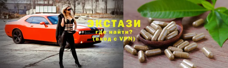 наркота  Сортавала  Экстази круглые 