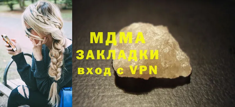 МДМА crystal  Сортавала 